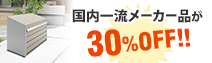 ꗬ[J[i30%OFF!!