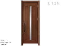リシェント玄関ドア3 C12N型（アルミ仕様）