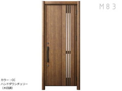 リシェント玄関ドア3 M83型（断熱仕様）