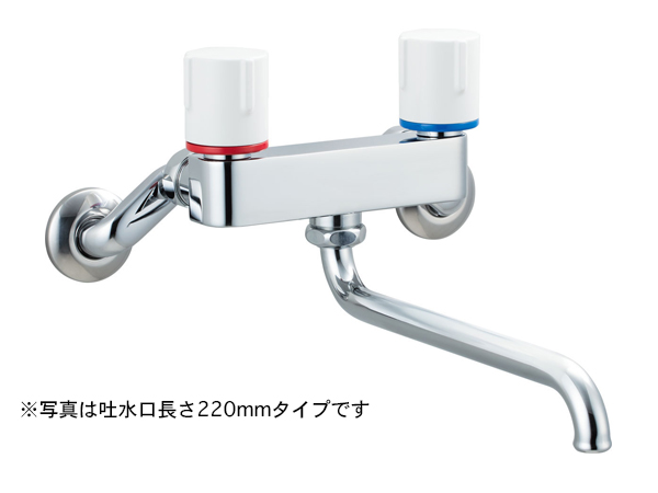 [壁付タイプ] ２ハンドル水栓 ノルマーレS／吐水口長さ220mm