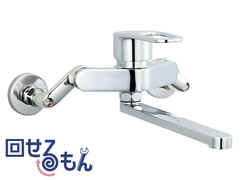 [壁付タイプ] シングルレバー水栓 クロマーレS（簡易施工タイプ）／吐水口長さ220mm