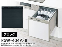 ［食器洗乾燥機］標準 スライドオープン スタンダード ブラック