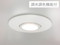 既設ダウンライト（白熱灯・蛍光ランプ）のLEDリニューアルパック調光調色機能付（取付工事付）