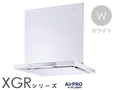 XGRシリーズ ホワイト［富士工業製］