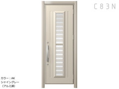 リシェント玄関ドア3 C83N型（アルミ仕様）