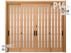 リシェント玄関引戸2 ［4枚建戸］P14型 板子格子（PG仕様）