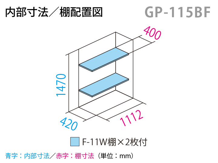 （タクボ物置） グランプレステージ ジャンプ [GP-115BF] (※サイズ：幅112cm、奥行53cm、高さ160cm） 1)カラー