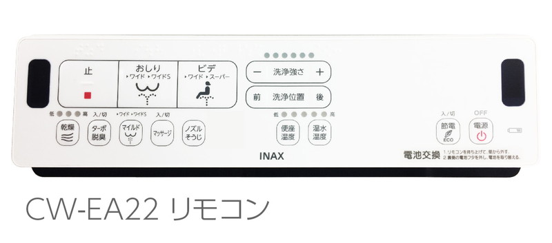 シャワートイレ シートタイプ] New PASSO 【LIXILオンラインショップ】