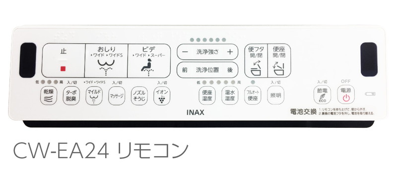 シャワートイレ シートタイプ] New PASSO 【LIXILオンラインショップ】